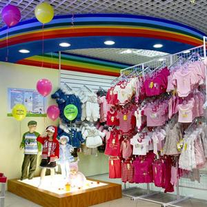 Детские магазины Новоржева
