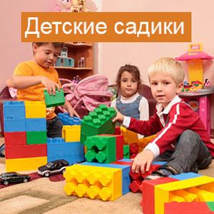 Детские сады Новоржева
