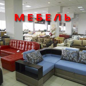 Магазины мебели Новоржева