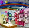 Детские магазины в Новоржеве