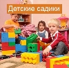 Детские сады в Новоржеве